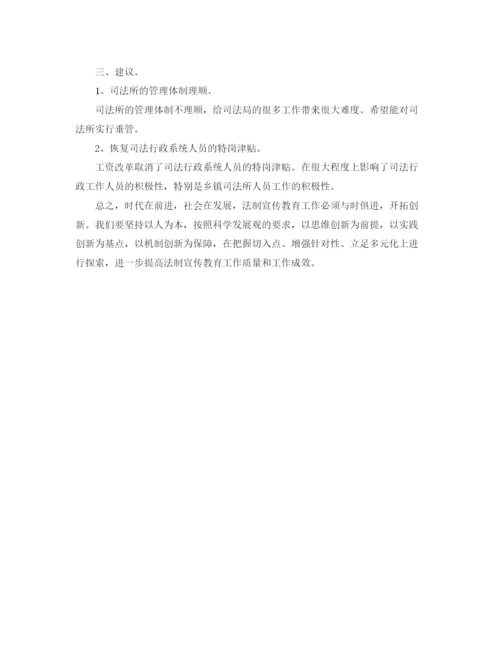 精编之新闻发布辞会议发言稿范文.docx