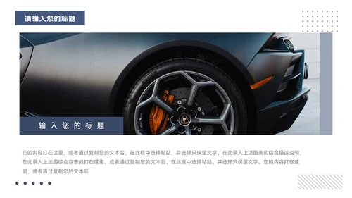 蓝色欧美干净杂志风商业计划书PPT模板