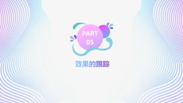 618购物节活动案划方案通用PPT模板