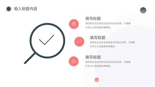深蓝极简圆形几何创意项目策划PPT