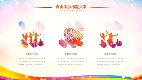 关注儿童心理健康青少年心理健康咨询PPT