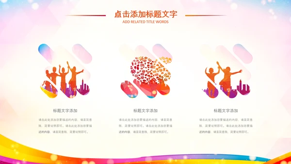 关注儿童心理健康青少年心理健康咨询PPT