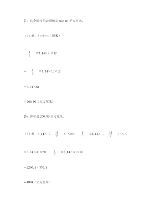 浙江省宁波市小升初数学试卷带答案（夺分金卷）.docx