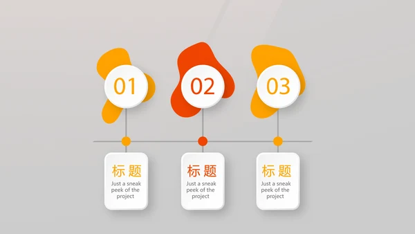 健身运动健身器材健身馆宣传年年终总结PPT