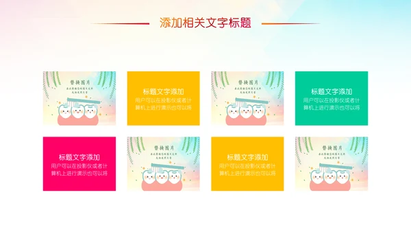 龋齿口腔健康儿童牙科牙齿口腔健康PPT