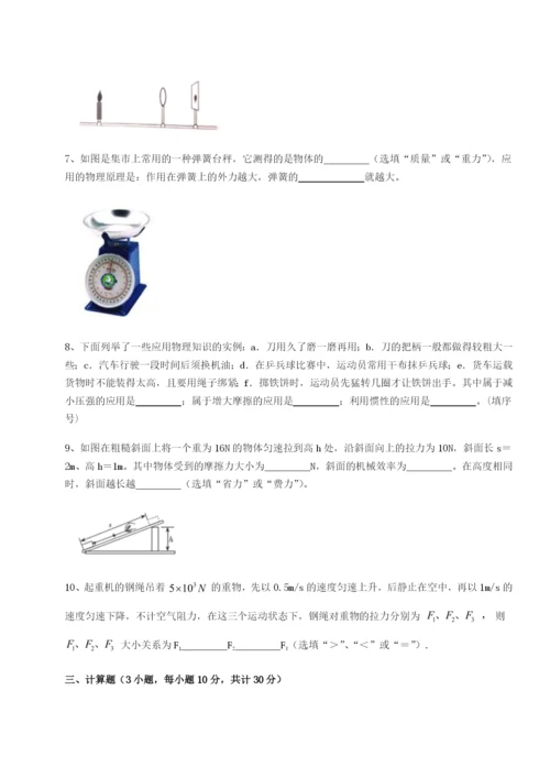 湖南张家界市民族中学物理八年级下册期末考试同步练习练习题（含答案详解）.docx