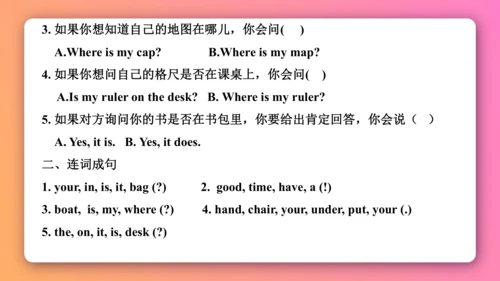 人教PEP版三年级下册英语预习课件