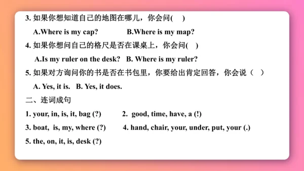 人教PEP版三年级下册英语预习课件
