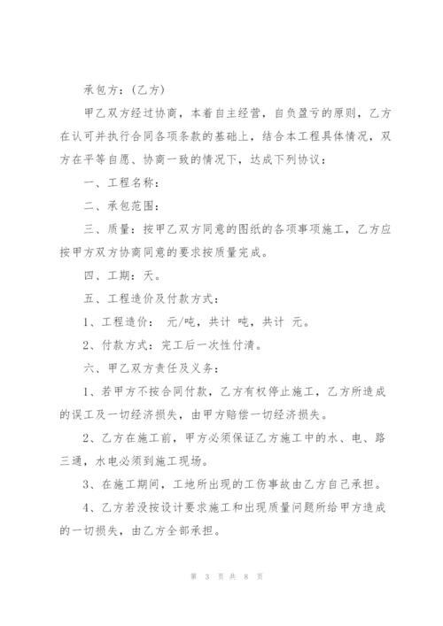 简易版建筑工程承包合同书3篇.docx