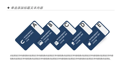 钢琴音乐钢琴艺术钢琴培训音乐主题PPT模板