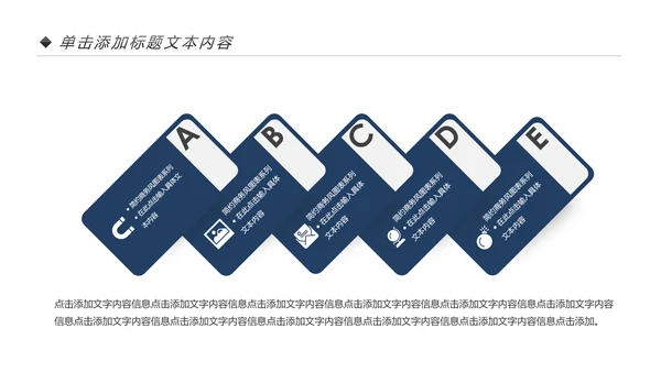 钢琴音乐钢琴艺术钢琴培训音乐主题PPT模板