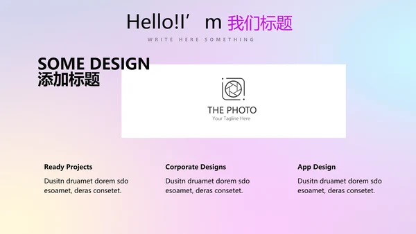 超级演说家精彩演讲讲座通用动态PPT