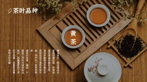 绿色清新风一杯抹茶产品介绍通用PPT模板