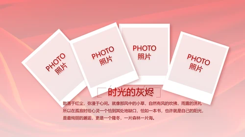 红色签约仪式启动大会战略合作策划PPT模板