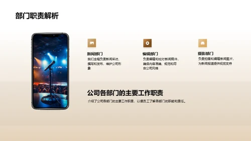 逐梦媒体：年度总结与展望