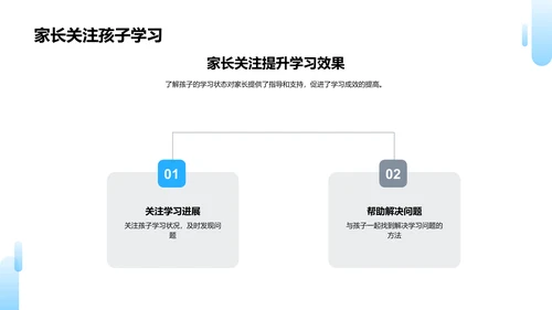 初一数学期末备考