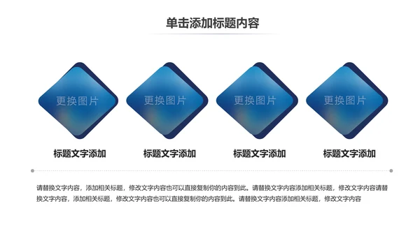 蓝色科技公安警察特警武警网络民警PPT