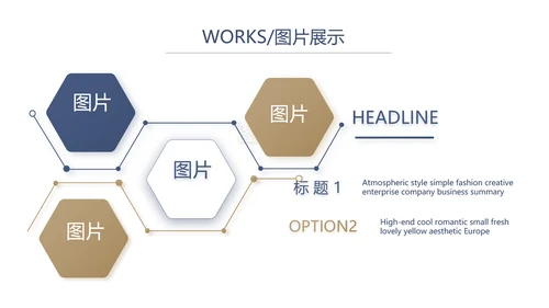 蓝色大气企业公司宣传简介产品介绍动态PPT