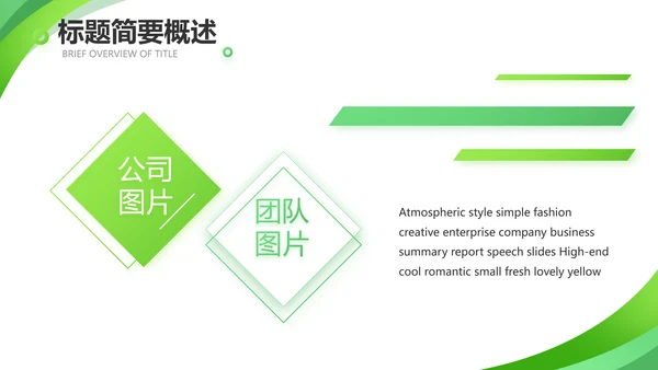 终工作总结工作计划PPT
