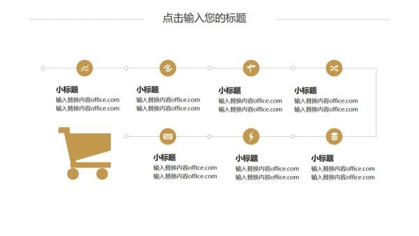 金色磨砂质感个人简历通用PPT模板