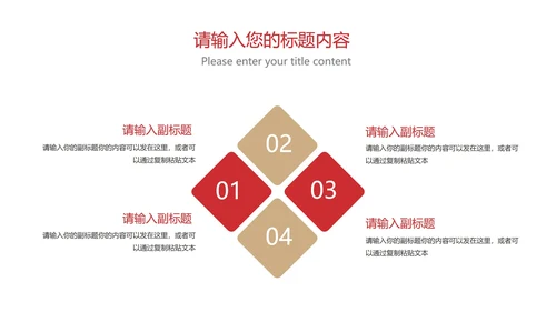 黄色卡通风雪人圣诞快乐PPT模板