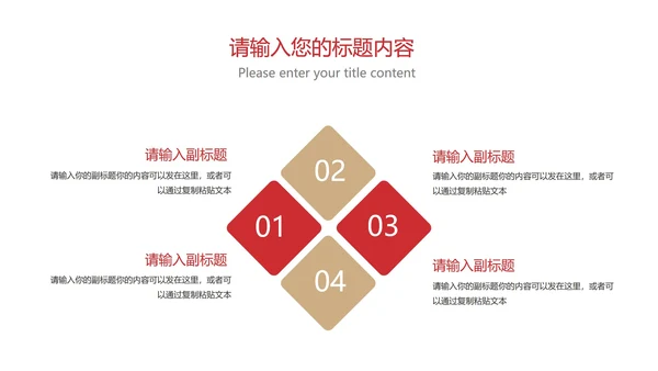 黄色卡通风雪人圣诞快乐PPT模板