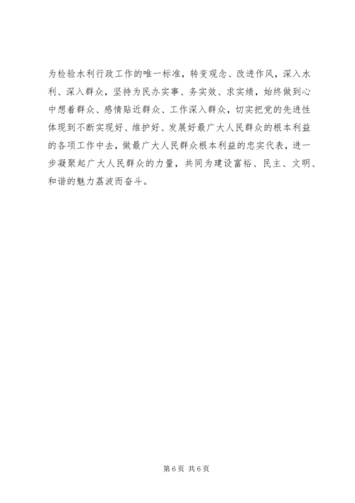 井冈山学习心得体会1.docx