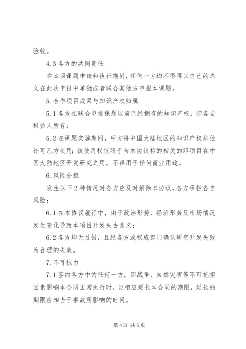 发XX县卫计委扶贫专项汇报 (3).docx