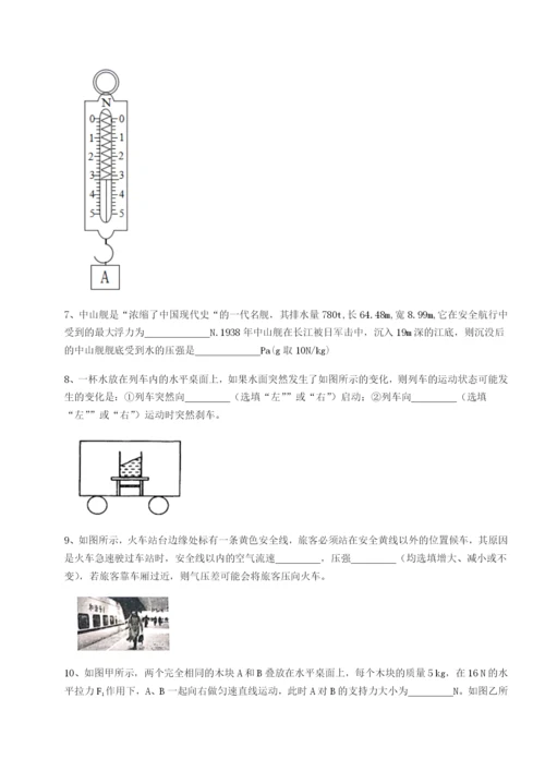 强化训练山西太原市外国语学校物理八年级下册期末考试专题测评练习题.docx