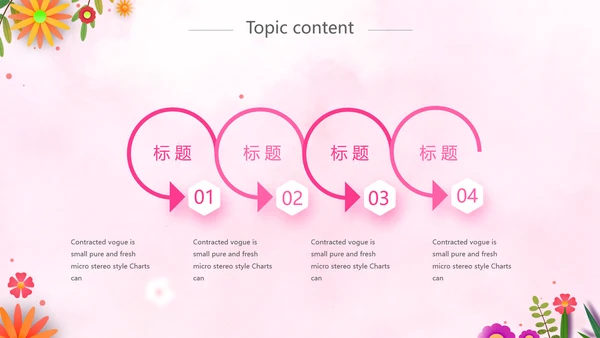 温馨感恩父母电子相册动态PPT