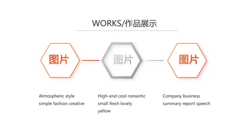 红色大气企业宣传画册公司简介产品介绍PPT