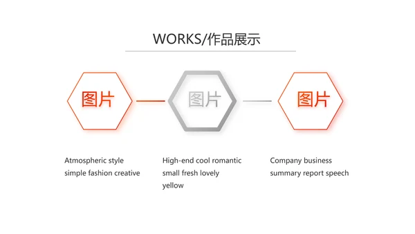 红色大气企业宣传画册公司简介产品介绍PPT