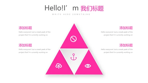 关爱女性关爱女性健康PPT模板