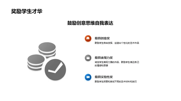 商务风教育培训教学课件PPT模板