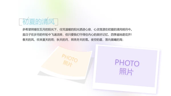致青春毕业季大学毕业纪念册电子相册动态PPT