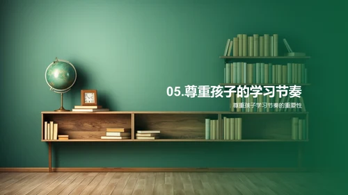 一年级教学全览
