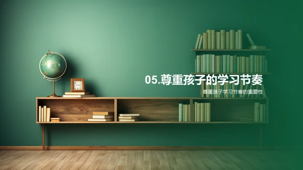 一年级教学全览