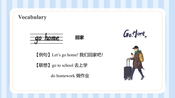 Unit 1 I go to school at 8:00. Lesson 1 - Lesson 2