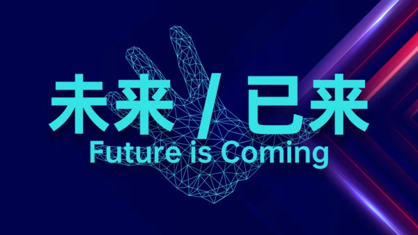 圆圈动感科技风公司宣传通用PPT模板