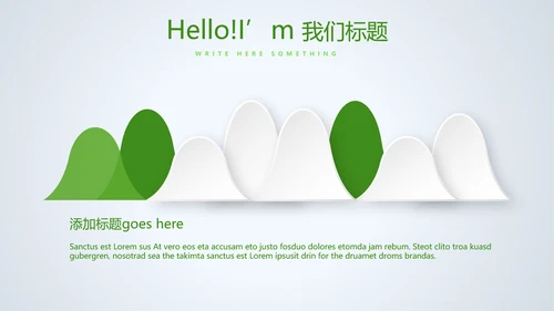 芦荟胶的功效与作用动态PPT