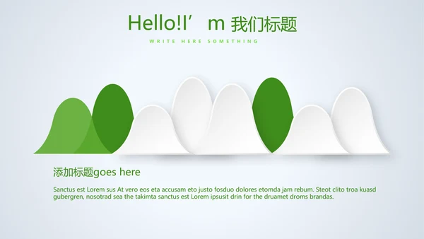 芦荟胶的功效与作用动态PPT