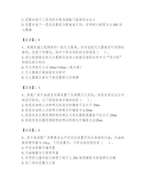 注册消防工程师之消防技术综合能力题库（名师系列）.docx