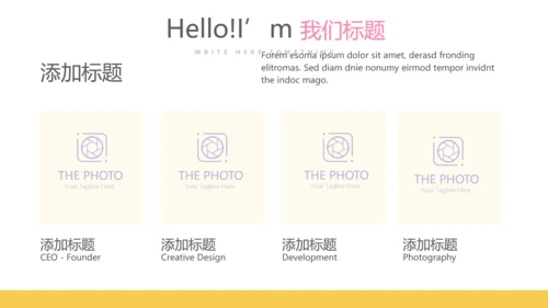 儿童病毒感染医疗儿童医院呵护宝宝健康动态PPT