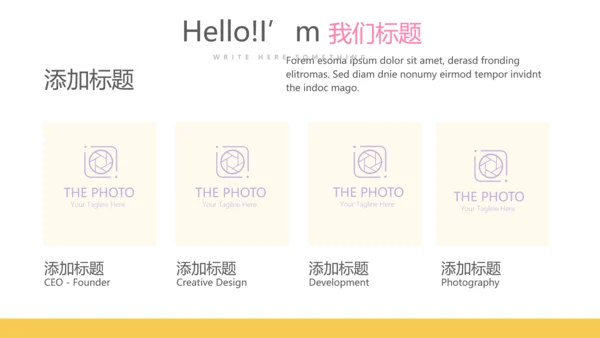 儿童病毒感染医疗儿童医院呵护宝宝健康动态PPT