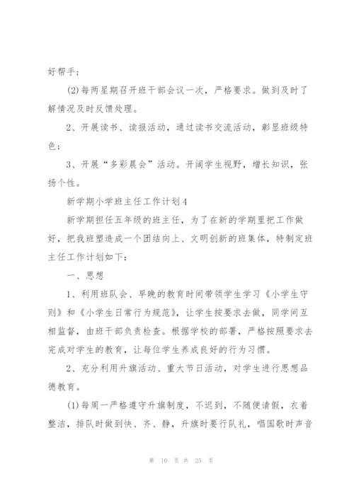 新学期小学班主任工作计划10篇.docx