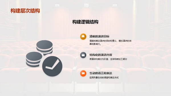 3D风其他行业教学课件PPT模板