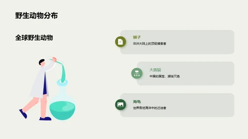 水墨风其他行业教育活动PPT模板