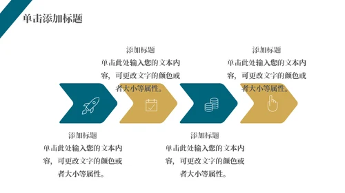 银行业基金知识金融理财培训课件通用PPT模板