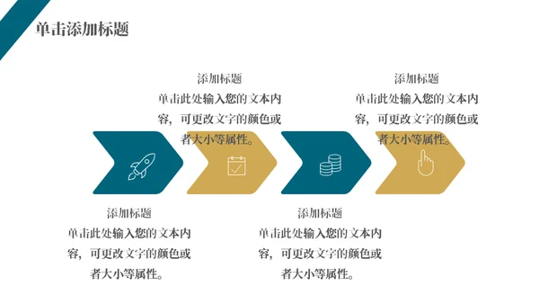 银行业基金知识金融理财培训课件通用PPT模板