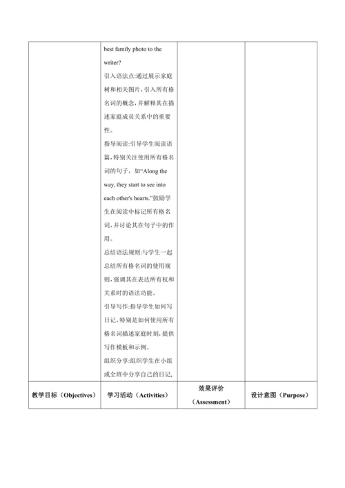 【新课标新教材2024】 Unit 3 family ties大单元整体教学设计第二课时Unders